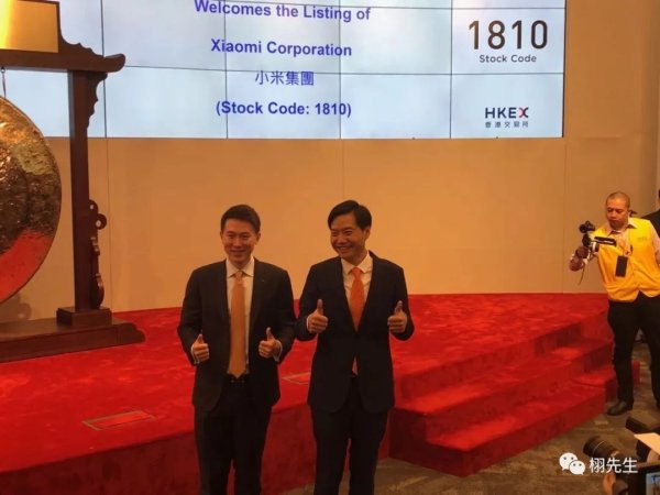 如何通过im钱包进行安全投资：下载官方应用的注意事项与步骤详解。 首发  小米香港成功上市，雷军公开信透露员工持股造富盛况