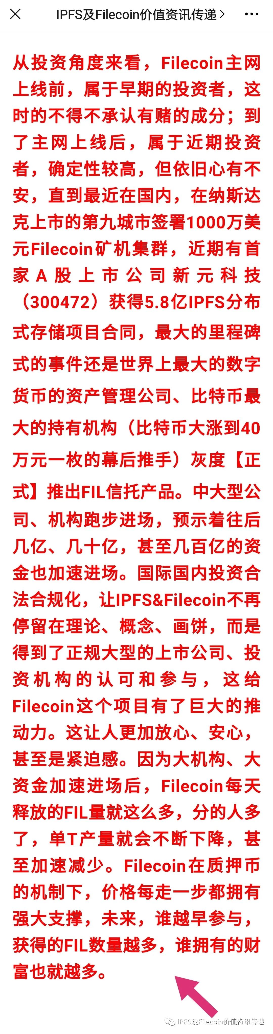 比特币加密技术_然而，作为一个新的加密货币投资者，最好坚持投资流行且顶级的代币，例如比特币、以太坊、Tether (USDT)、Solana、币安币 (BNB)、卡尔达诺 (ADA) 和波卡 (DOT)。_比特币与其他加密币的关系