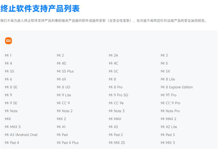 小米手机更新换代周期_小米更新换代快吗_小米手机的更新换代与用户期待