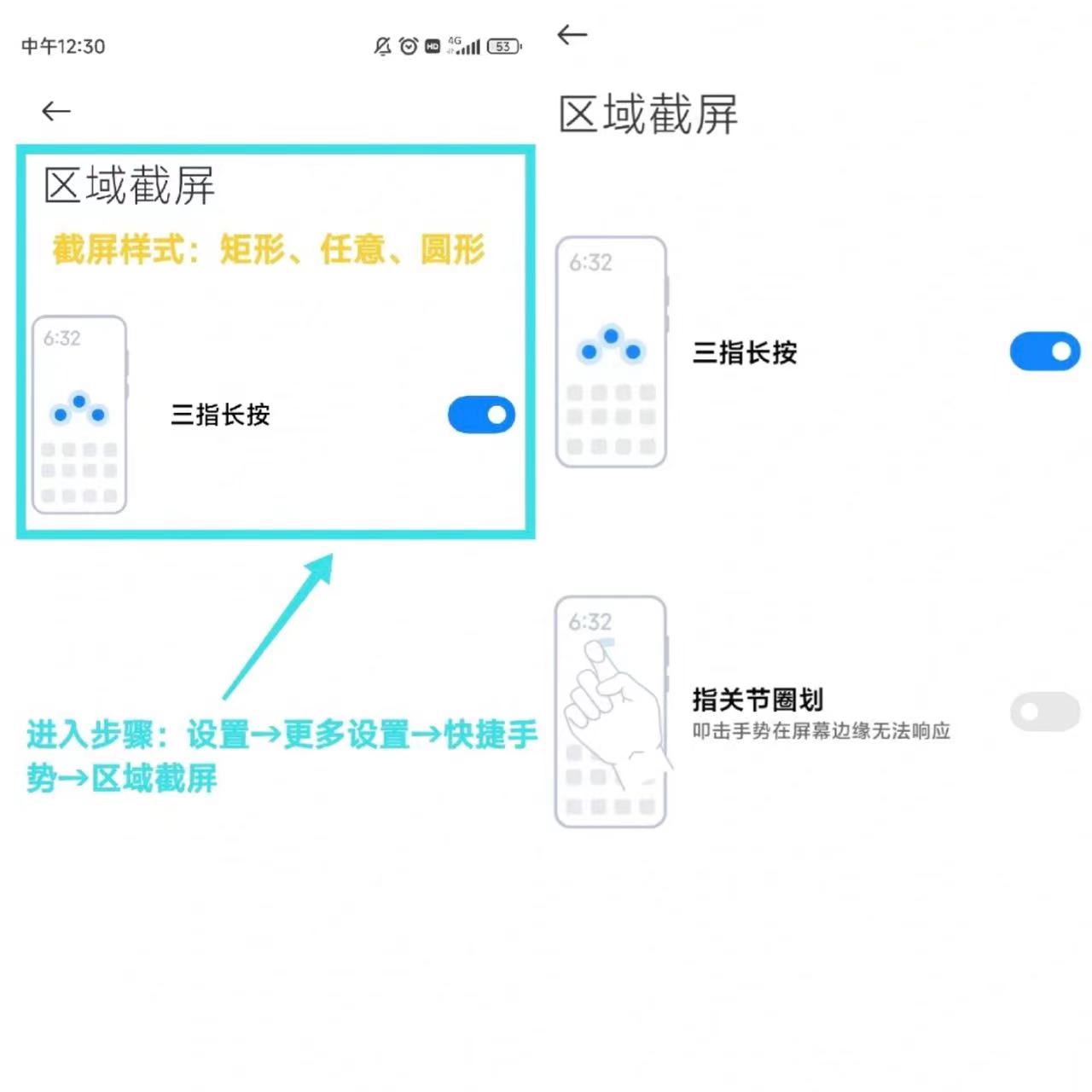 小米手机的功能运用_介绍一下小米手机的功能_如何用小米手机实现高效工作？