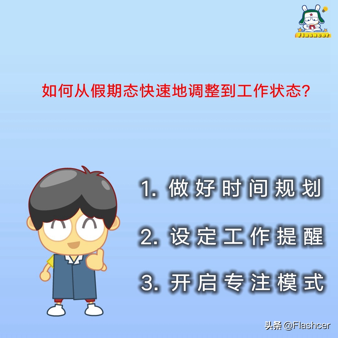 如何用小米手机实现高效工作？_小米手机的基本功能_小米手机的功能运用