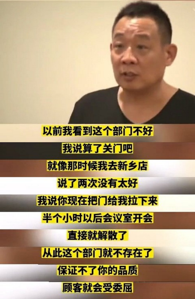 胖东来商品质量令人放心的原因_胖东来商品质量令人放心的原因_胖东来商品质量令人放心的原因