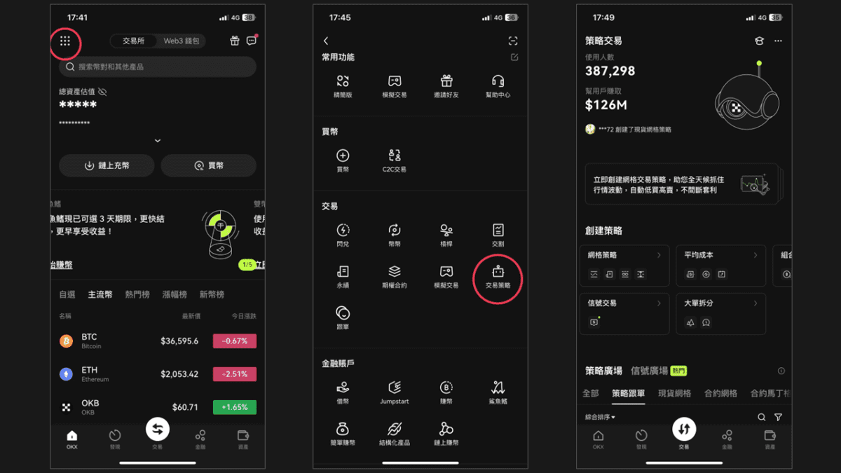 流动资产持有策略_资产流动性需求_用USDT提升资产流动性的三大策略