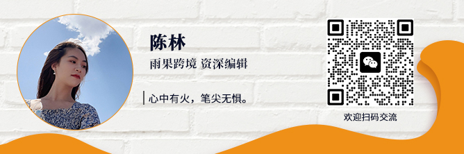 Newme传奇：危机中卖房创业，一跃成为TikTok直播霸主，揭秘年入过亿的成功之道丨老板会谈第52期