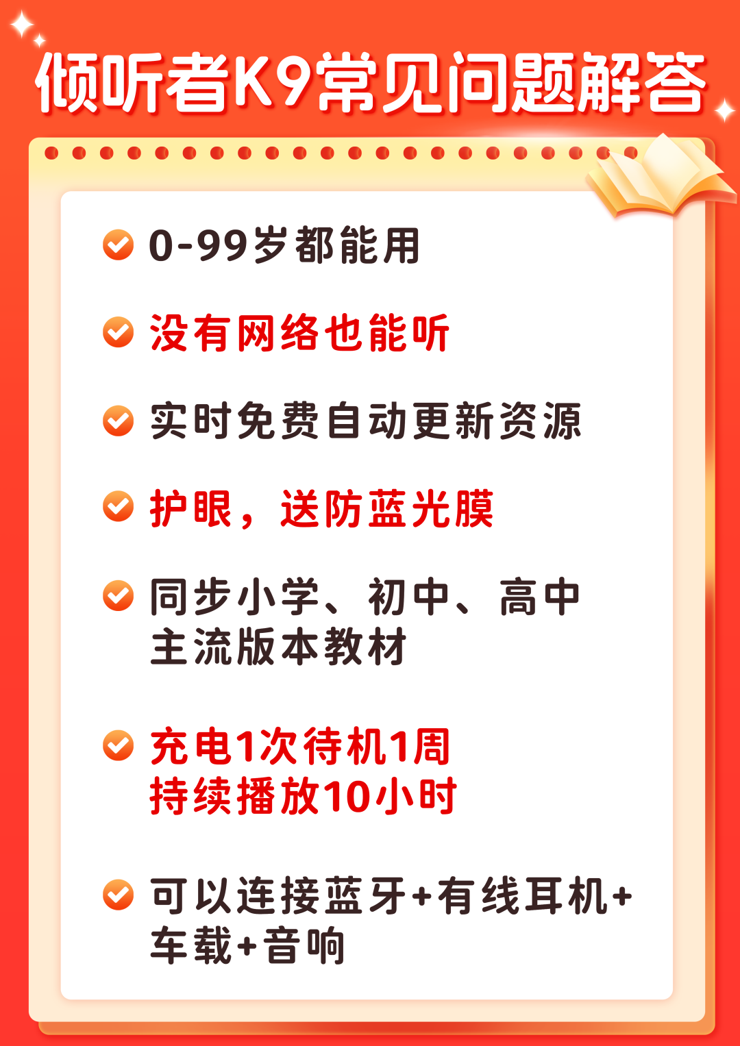 智能家庭设备有哪些_每个家庭都应拥有的智能设备推荐_家庭智能硬件设备