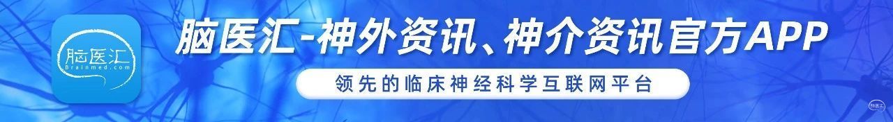 马斯克脑植入芯片_马斯克宣布芯片植入人脑_马斯克展望未来医疗科技：2025年Neuralink将专门为20至30名患者植入脑机设备