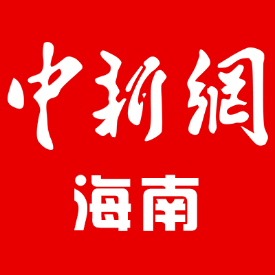 海南省如何打造琼港澳台经济合作的示范区与成功经验分享_琼州海峡港珠澳大桥_琼港澳服务业合作示范园区