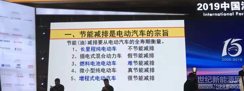 燃油车的强势回归对新能源汽车市场的影响_燃油汽车未来会淘汰吗_燃油汽车会被取代吗