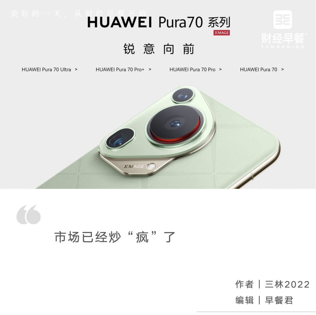 Pura系列的特色设计与品牌价值_品牌价值介绍_品牌价值案例