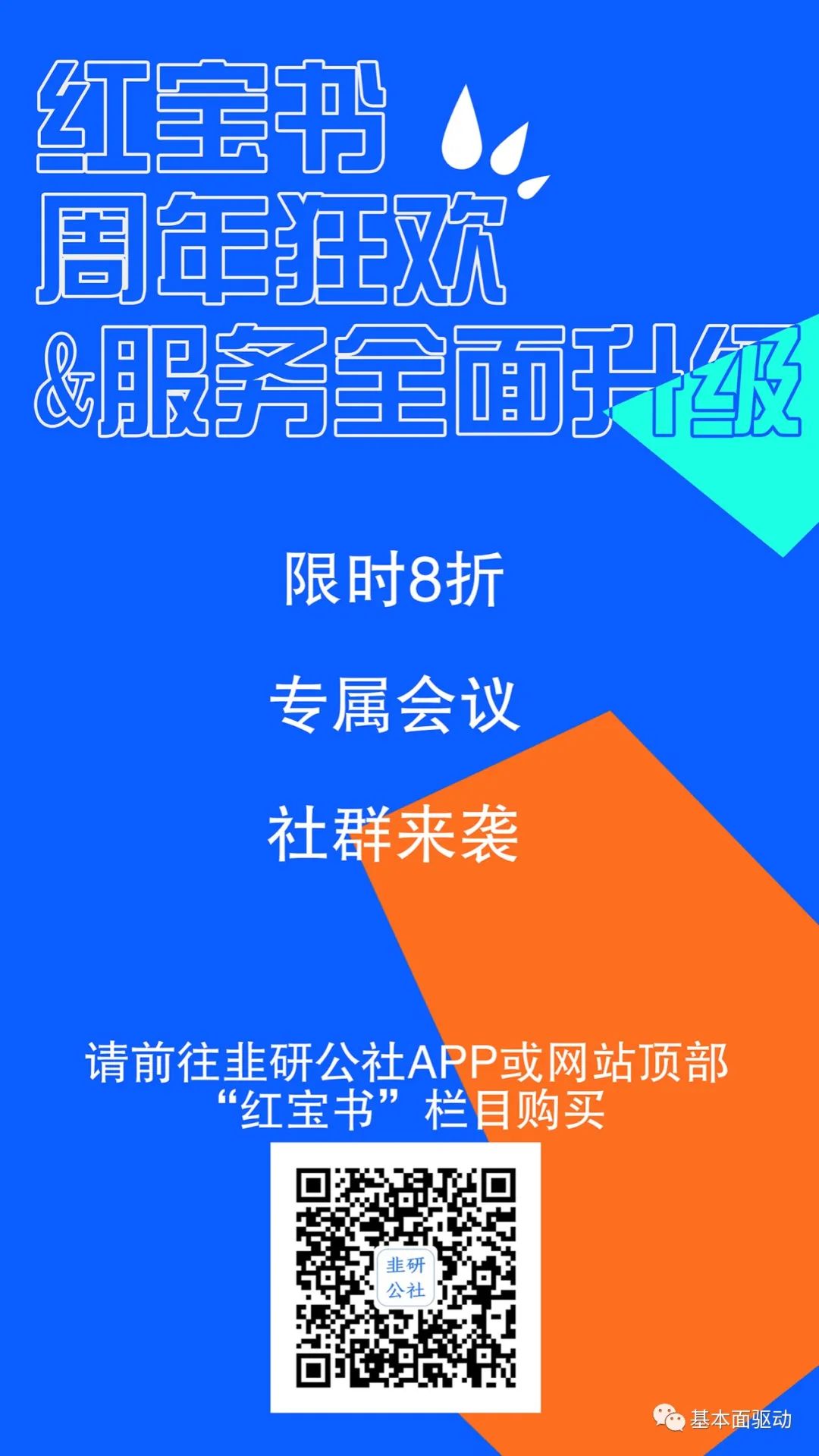 全面的智能解决方案：小米全屋智能系统解析_小米智能家居智能场景_小米智能客栈