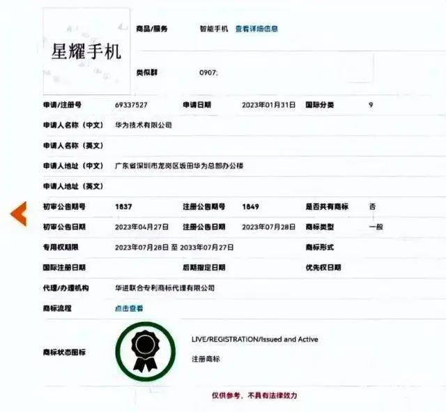 小米生态产品列表_小米手机的周边生态与产品组合_小米生态smoovie