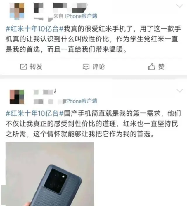 小米手机的周边生态与产品组合_小米生态产品列表_小米生态smoovie