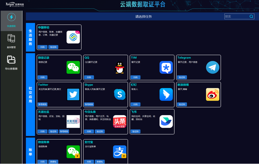 社交类app存在的问题_最新手机系统如何影响社交平台的使用？_社交平台对人们的影响