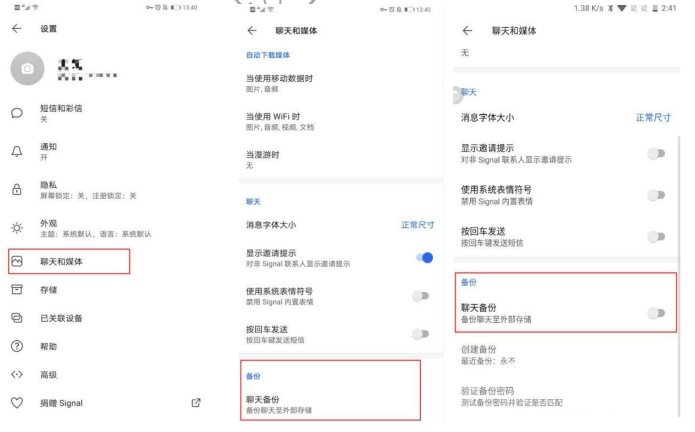 社交类app存在的问题_社交平台对人们的影响_最新手机系统如何影响社交平台的使用？