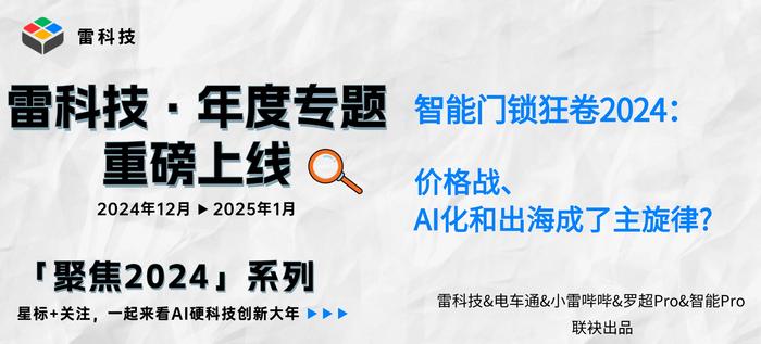 小米智能家居方案设计_家居屋小米智能方案化管理系统_家居管理智能化，选择小米全屋方案