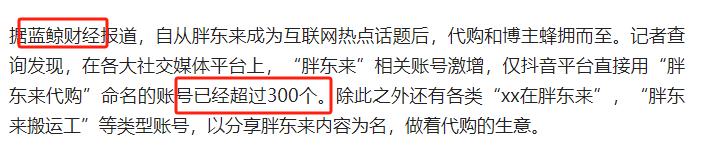 胖东来好的服务分享案例_胖东来如何通过质量和服务赢得顾客认可？_胖东来如何实现客户满意度