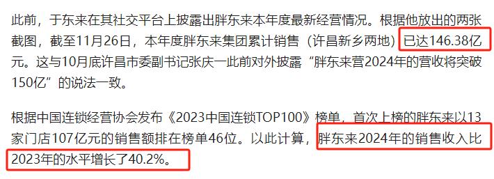 胖东来好的服务分享案例_胖东来如何实现客户满意度_胖东来如何通过质量和服务赢得顾客认可？