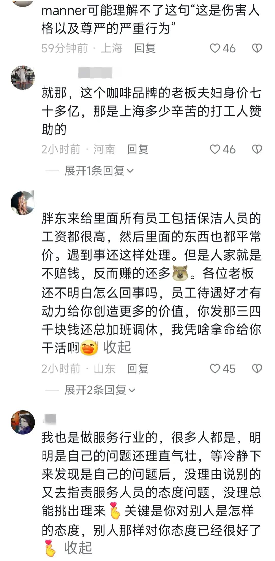 顾客对胖东来的评价_胖东来优质服务案例200字_胖东来如何通过质量和服务赢得顾客认可？