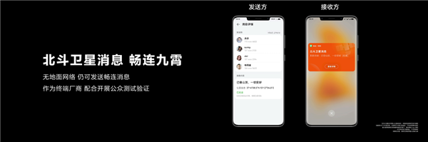 黑科技旗舰王者华为Mate50系列正式发布 以极致创新解锁高端旗舰新体验