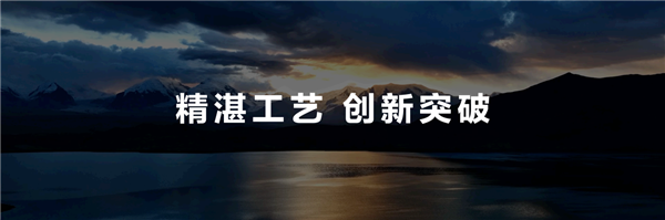 黑科技旗舰王者华为Mate50系列正式发布 以极致创新解锁高端旗舰新体验