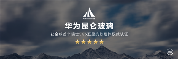 黑科技旗舰王者华为Mate50系列正式发布 以极致创新解锁高端旗舰新体验