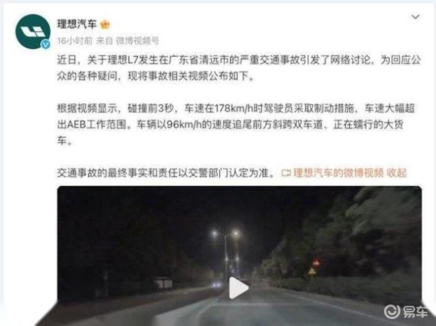 特斯拉的品牌形象_安全性如何成为特斯拉的品牌形象？_特斯拉品牌形象塑造分析