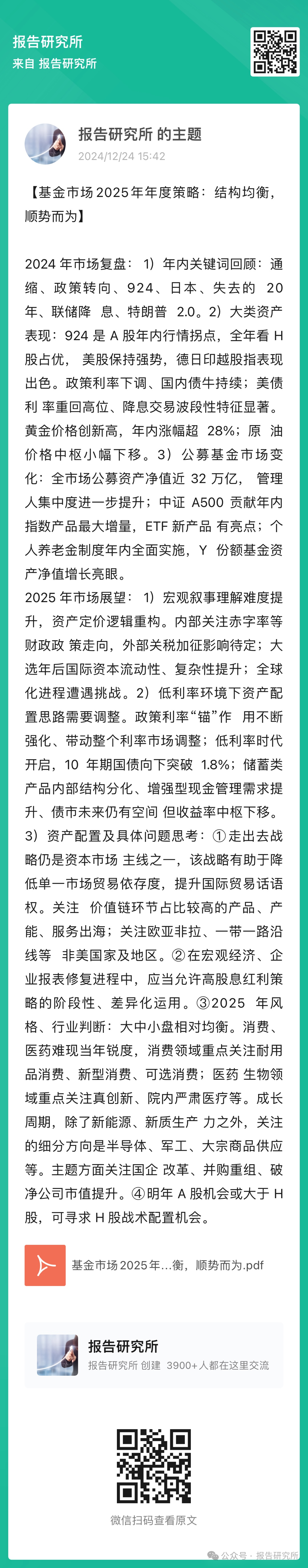 分析2023年数字货币市场的波动性：影响价格变动的多重因素探讨_波动要素_货币对波动性排名